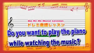 DoReMi Music Lesson